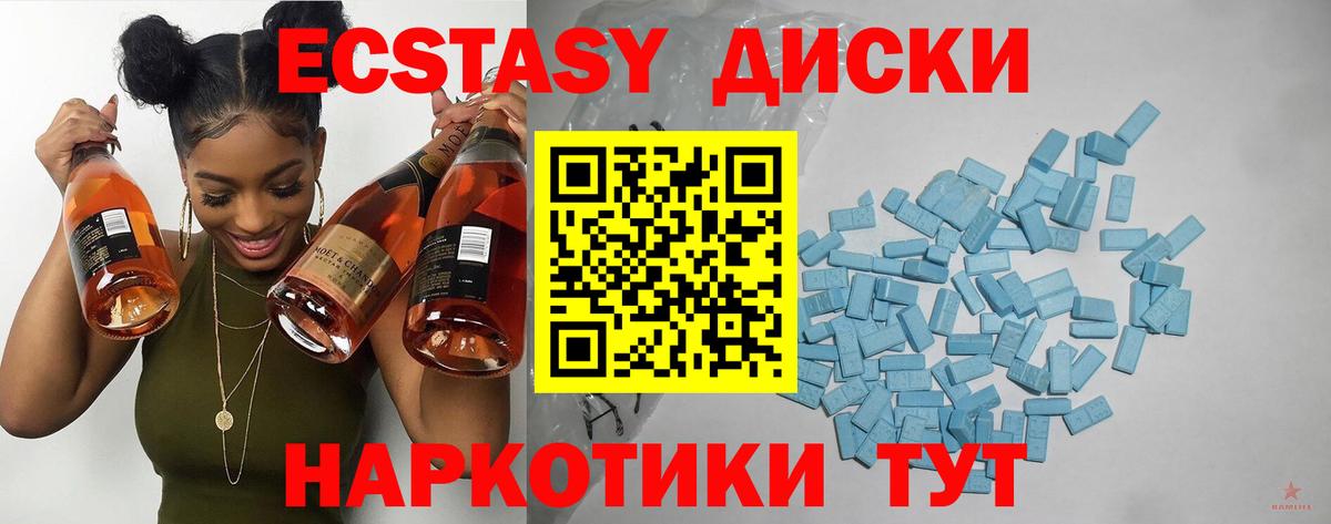 Ecstasy TESLA Дзержинский