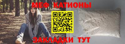 соль ск Ликино-Дулёво