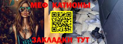 круглые Ливны