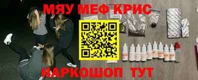 круглые Ливны