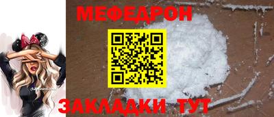 соль ск Ликино-Дулёво