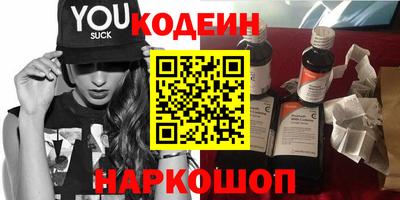 круглые Ливны