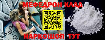 круглые Ливны