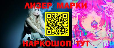 марихуана Лесосибирск