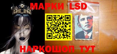 круглые Ливны