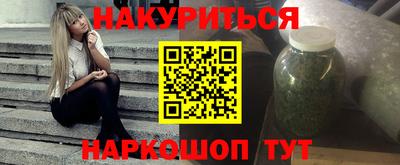соль ск Ликино-Дулёво