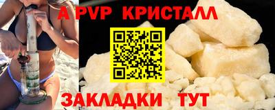 марихуана Лесосибирск