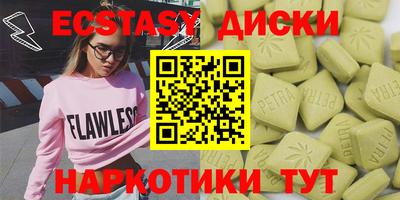 круглые Ливны