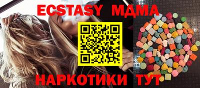 круглые Ливны