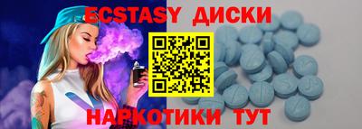 круглые Ливны