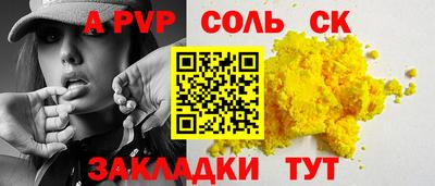 марихуана Лесосибирск