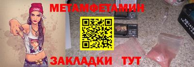 марихуана Лесосибирск
