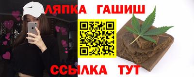 марихуана Лесосибирск