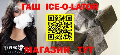 круглые Ливны