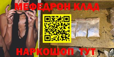 круглые Ливны