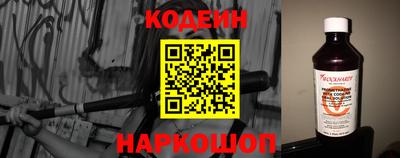 марихуана Лесосибирск