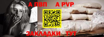 круглые Ливны