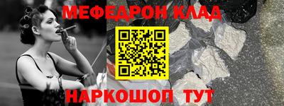 соль ск Ликино-Дулёво