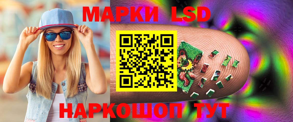 LSD-25 экстази кислота Дзержинский