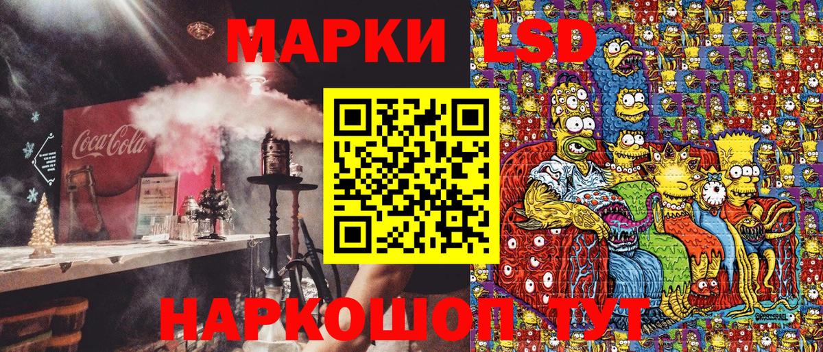 Дзержинский  Марки 25I-NBOMe 1,5мг  Вход с VPN 