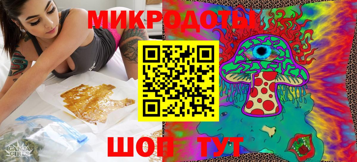 Галлюциногенные грибы GOLDEN TEACHER  магазин продажи наркотиков  Дзержинский  Вход с VPN 