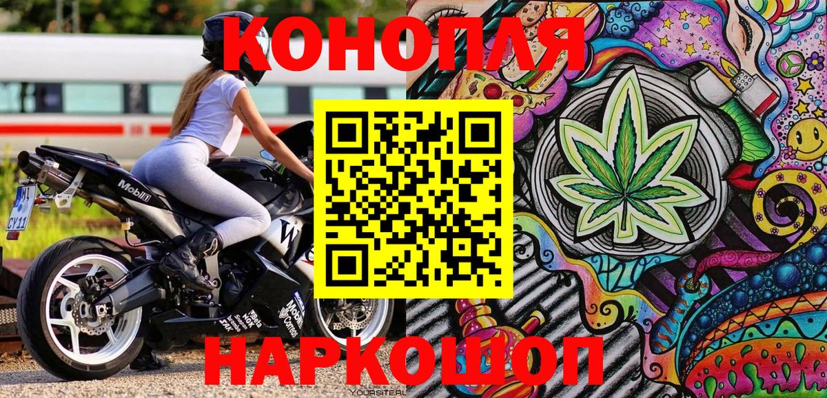 Бошки Шишки SATIVA & INDICA  Канабис OG Kush  Шишки марихуана AK-47  Вход с VPN  Бошки Шишки планчик  Дзержинский 
